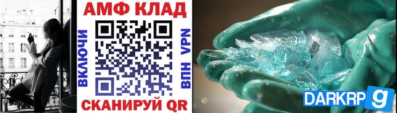 darknet телеграм Карталы Amphetamine Premium