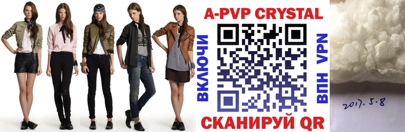Alpha-PVP кристаллы  как найти закладки  Карталы 