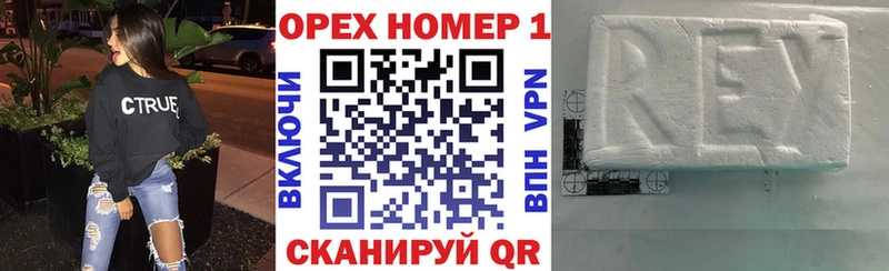 нарко площадка Telegram  дарнет шоп  Карталы  COCAIN FishScale 