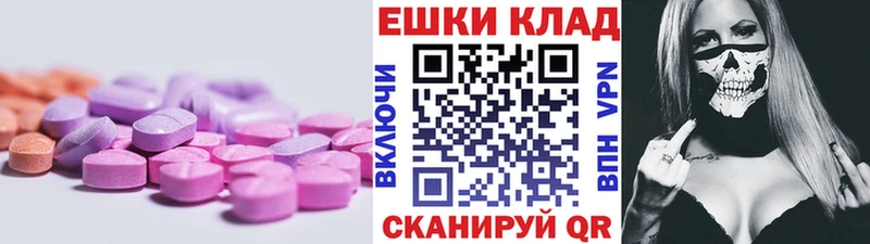 Ecstasy mix  купить закладку  Карталы 