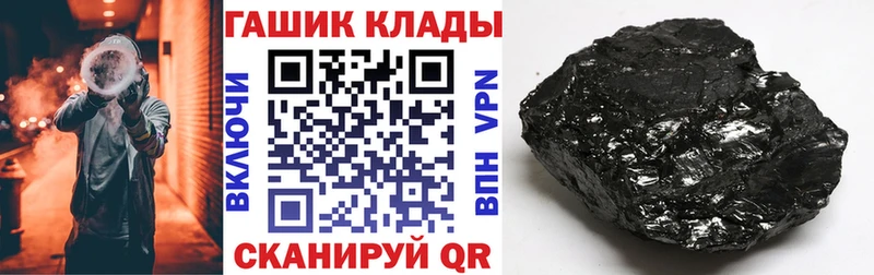 ГАШИШ ice o lator Карталы