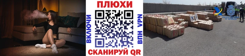 ГАШИШ ice o lator kraken ТОР Карталы