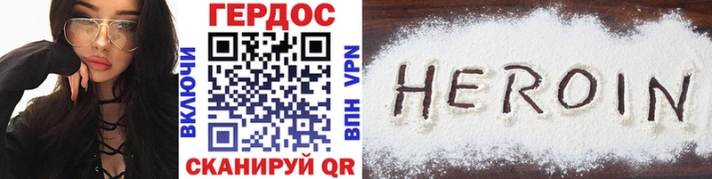 ГЕРОИН Афган  Карталы 