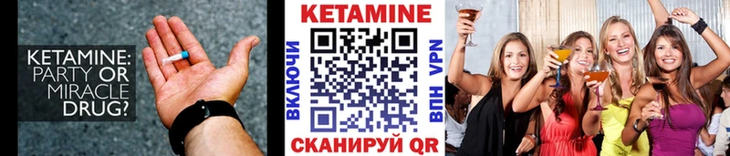 продажа наркотиков  Карталы  Кетамин ketamine 