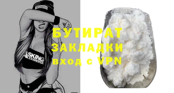 прущие грибы Пестово