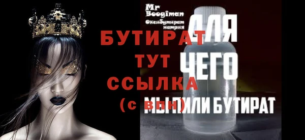 таблы Костерёво