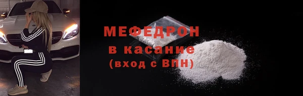 COCAINE Кодинск