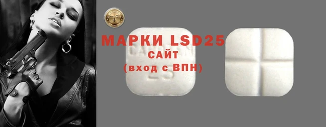 прущая мука Корсаков