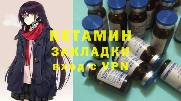 2c-b Пересвет