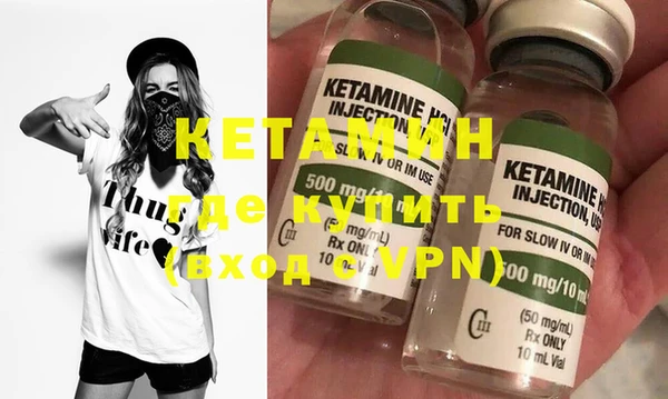 COCAINE Кодинск