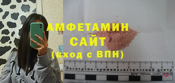 2c-b Пересвет