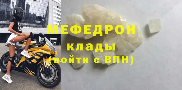 дурь Билибино