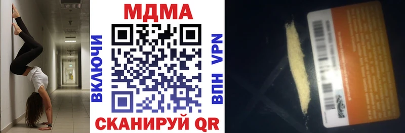MDMA молли  Карталы 