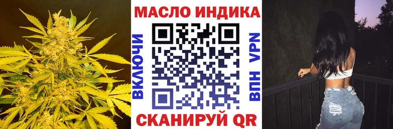 Дистиллят ТГК THC oil  цены наркотик  mega ССЫЛКА  Карталы 